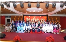 “跨年迎新，幸福安康”聯(lián)歡晚會(huì)