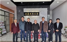 福建省教育國(guó)際交流協(xié)會(huì)巫文通會(huì)長(zhǎng)一行蒞臨泉州雙喜科技學(xué)校進(jìn)行考察指導(dǎo)