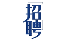 泉州雙喜科技學(xué)校2025年教師招聘啟事