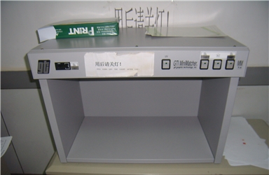 實訓教學設備--面料測色儀